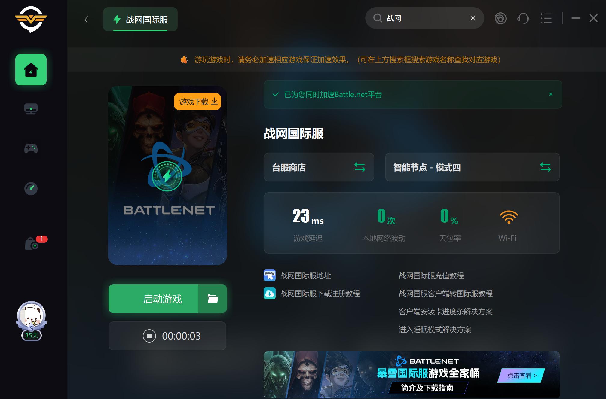 星际争霸最好玩的是哪个版本,星际争霸好玩战役