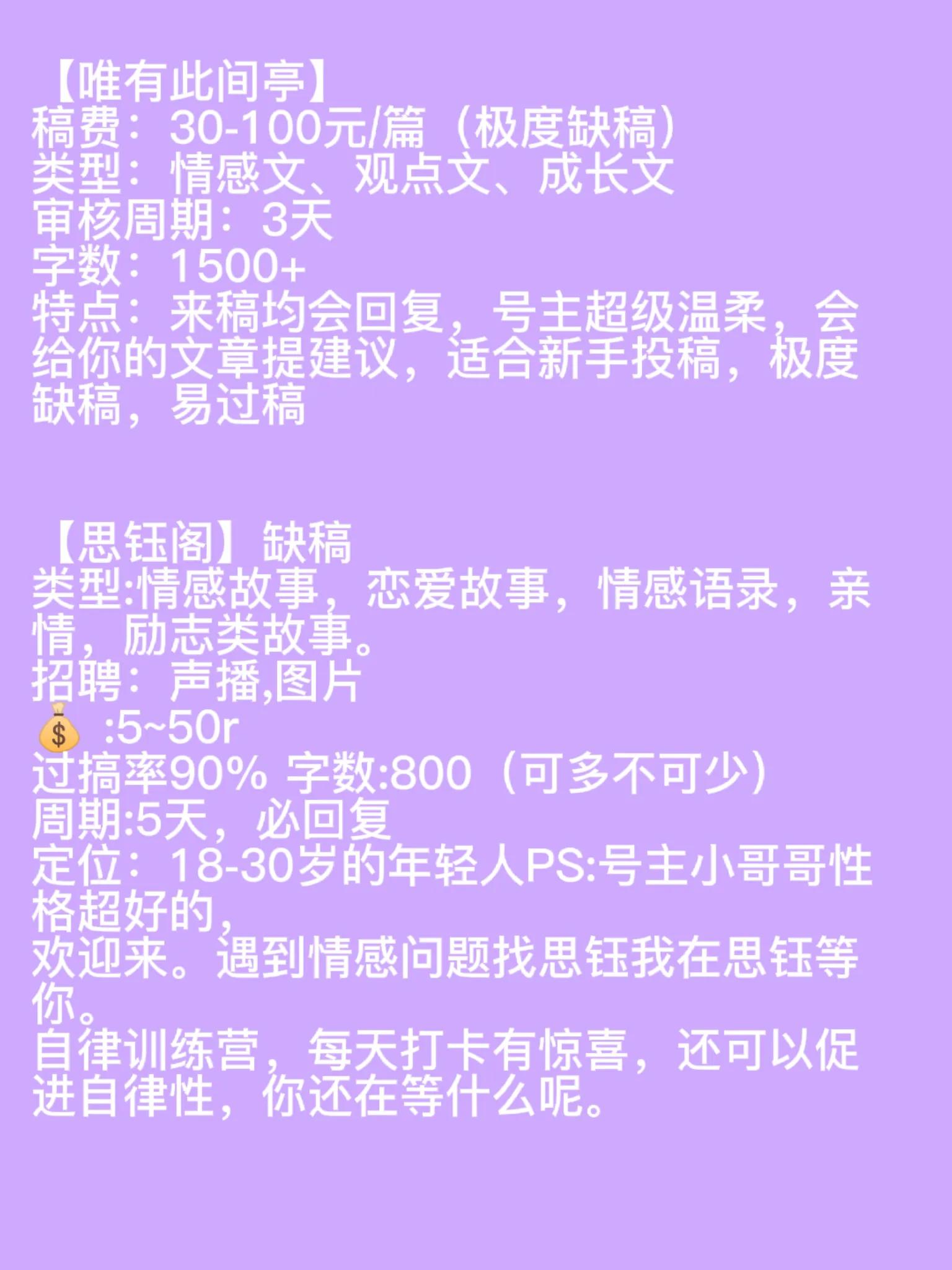 诗词公众号投稿平台,八桂国防微信公众号投稿