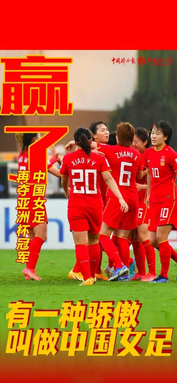 史上最好的足球壁纸,你们就是我们壁纸