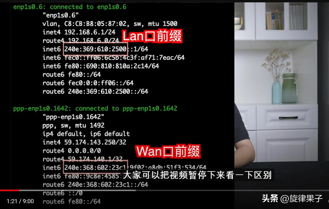 为什么开了ipv6反而慢,为什么ipv6的测试网址打不开