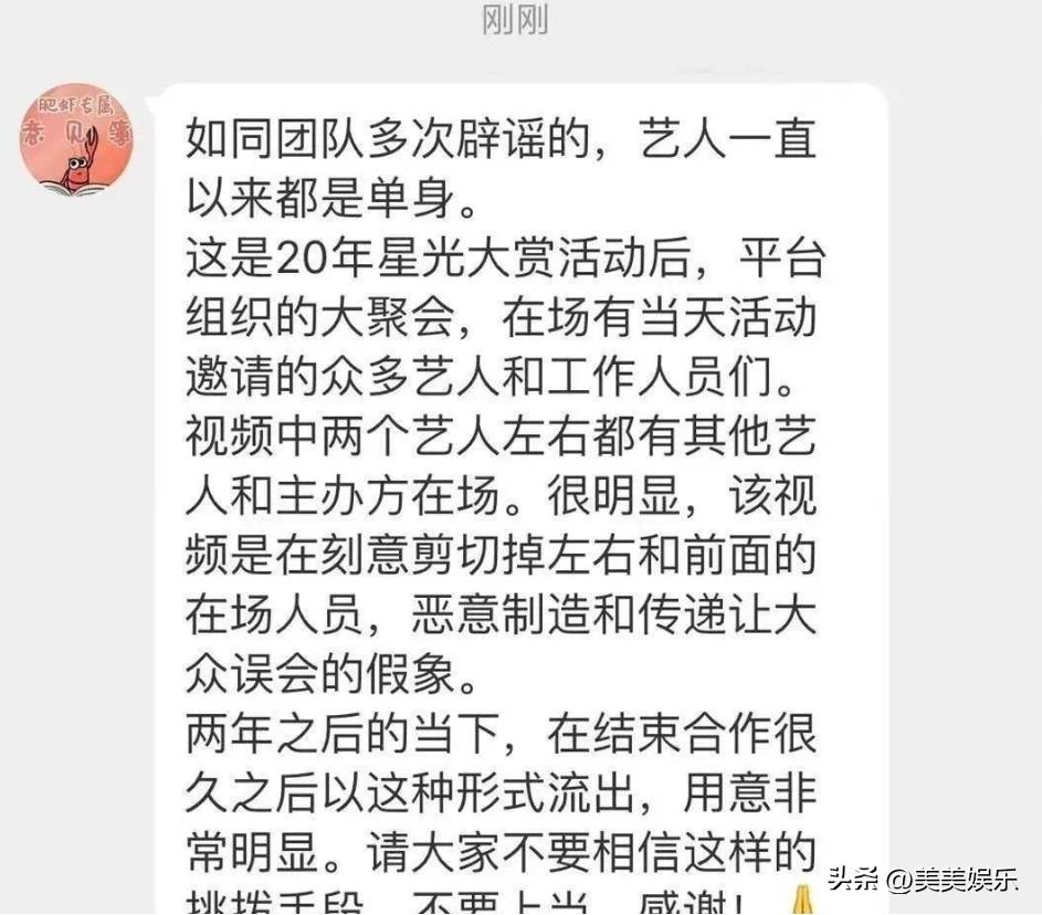 杨紫绯闻男友,杨紫最近的绯闻