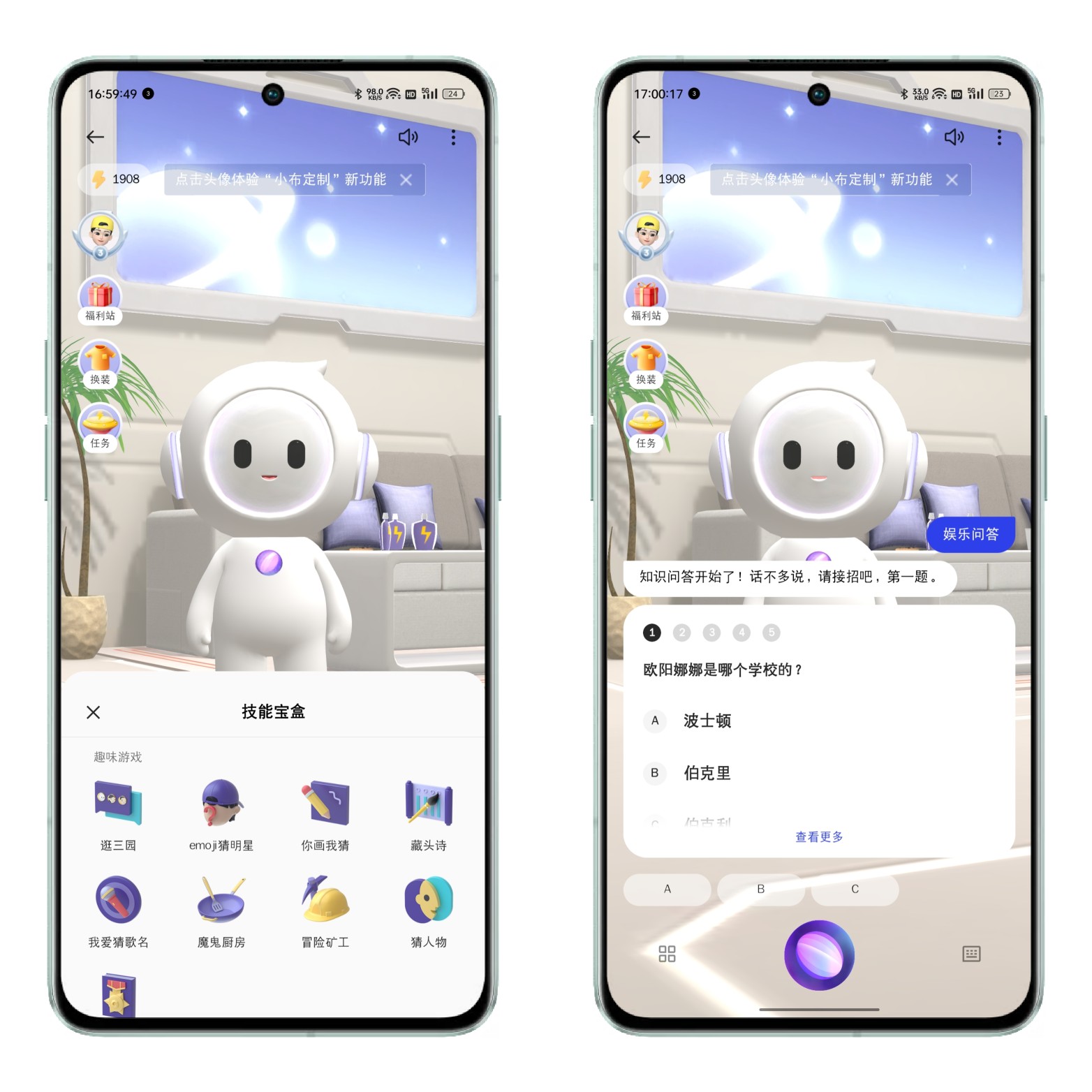coloros13小布如何关闭,coloros13使用技巧