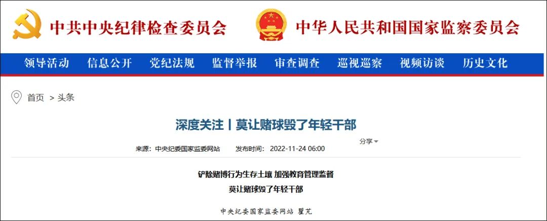 别傻了，不管你买哪支球队赢“*彩博**公司”都稳赚