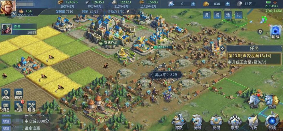 类似于率土之滨的手游有哪些,率土之滨同类型手游推荐