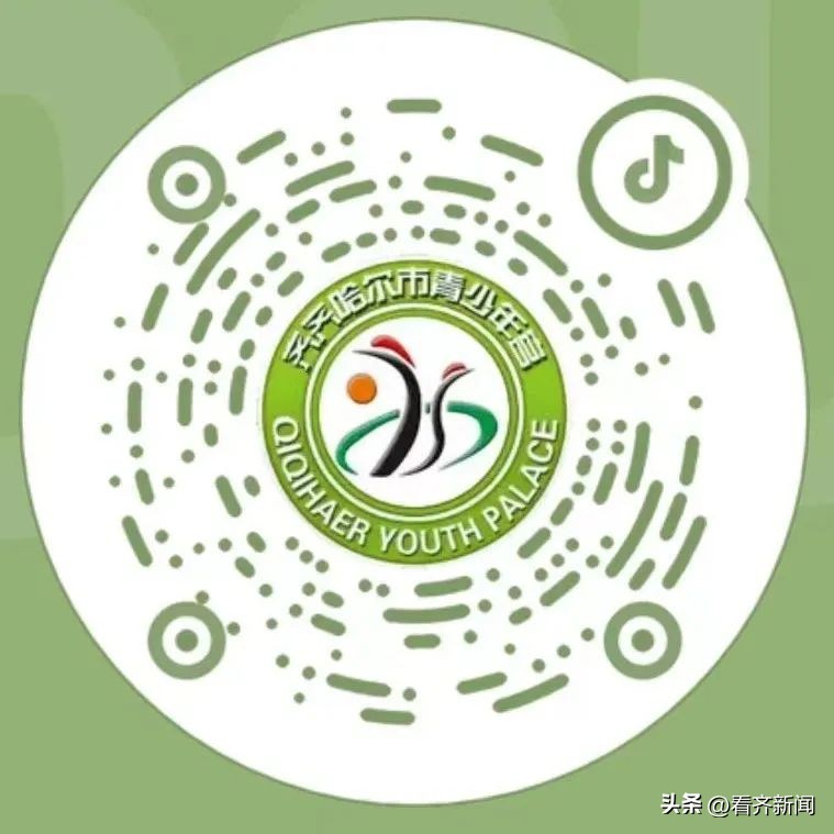 直播预告|明日10点！嗨起来！