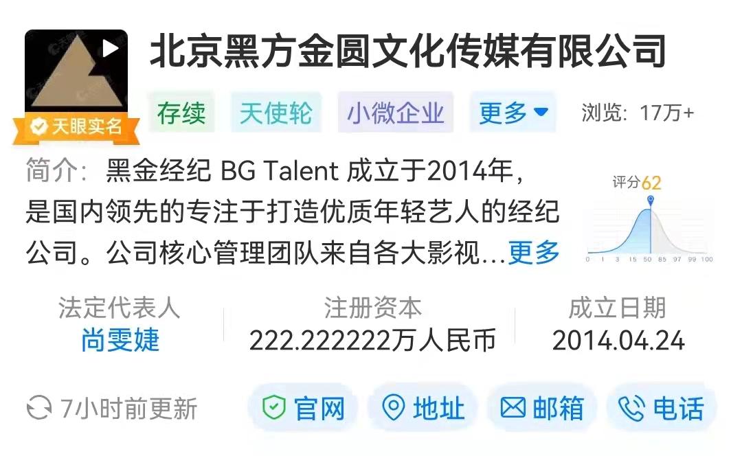 流量小生大瓜,当红流量小生当小三