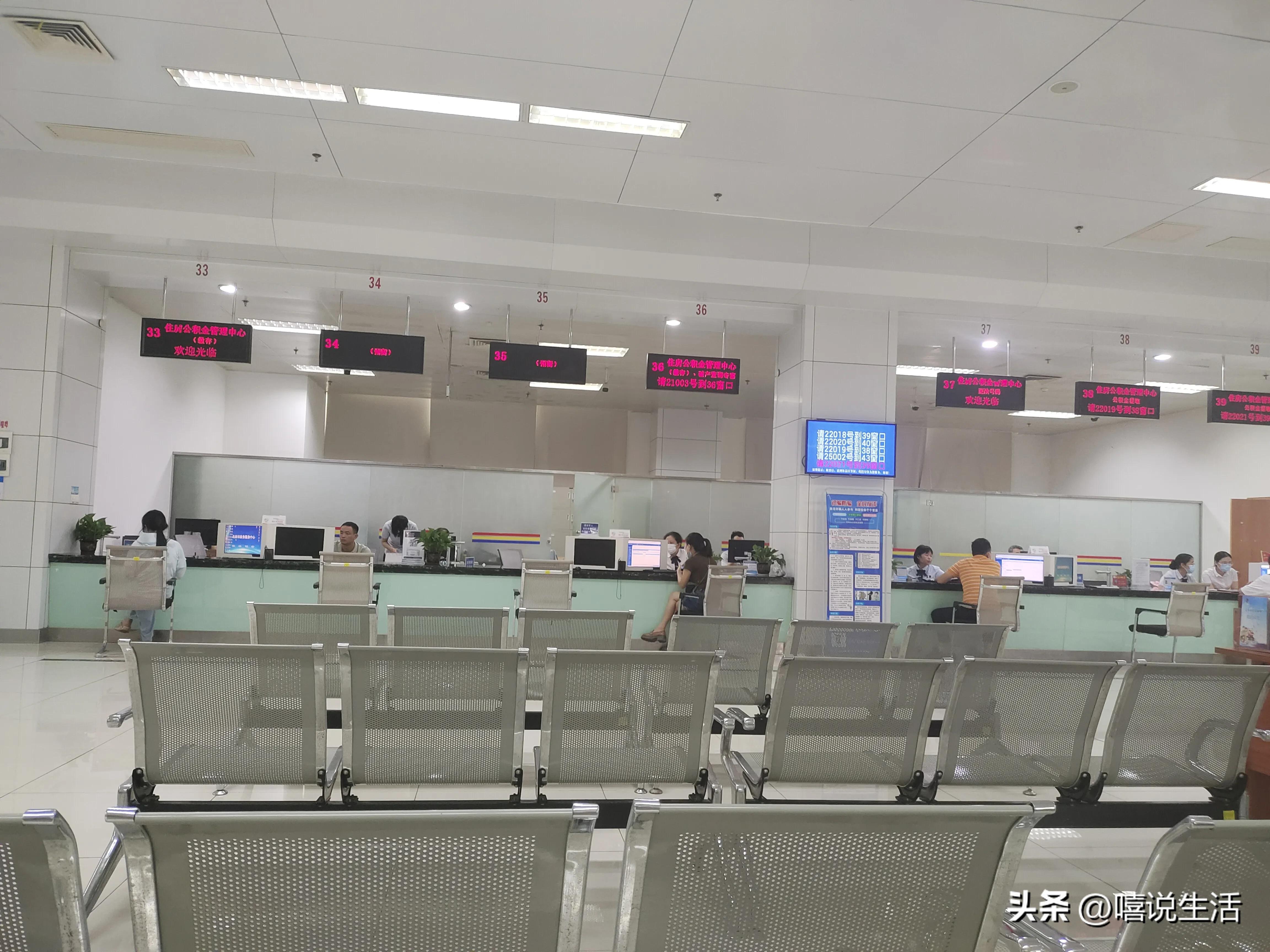 公积金提取的具体流程是怎么样的,公积金提取这么麻烦的吗