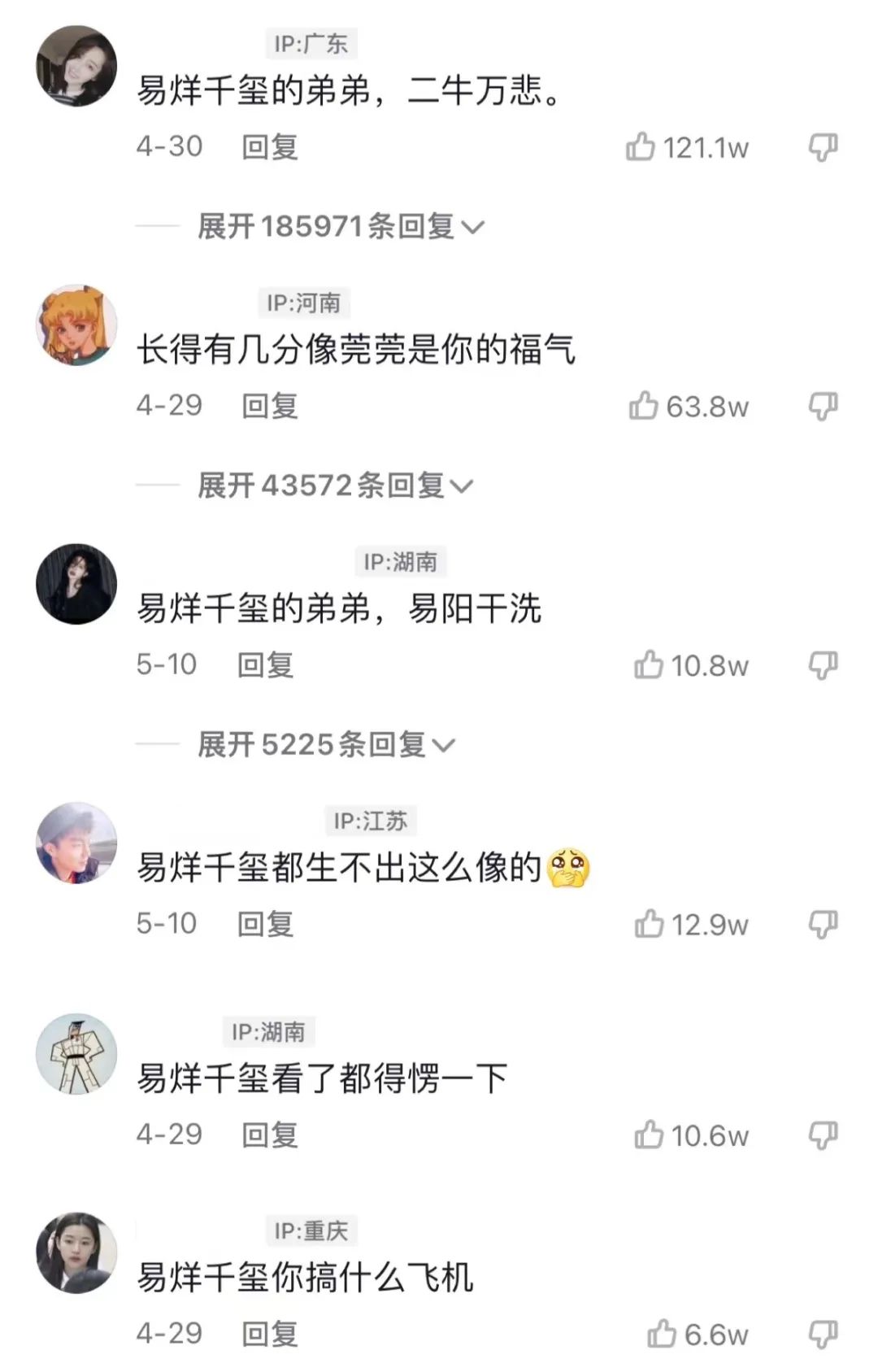 山寨明星的地下娱乐圈，靠短视频吸粉百万，原来有一种生意叫撞脸