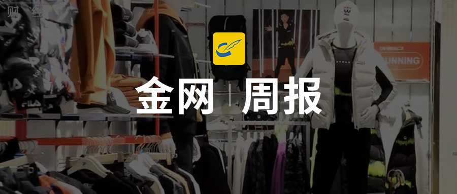 2019年羽绒行情的走势,羽绒出口