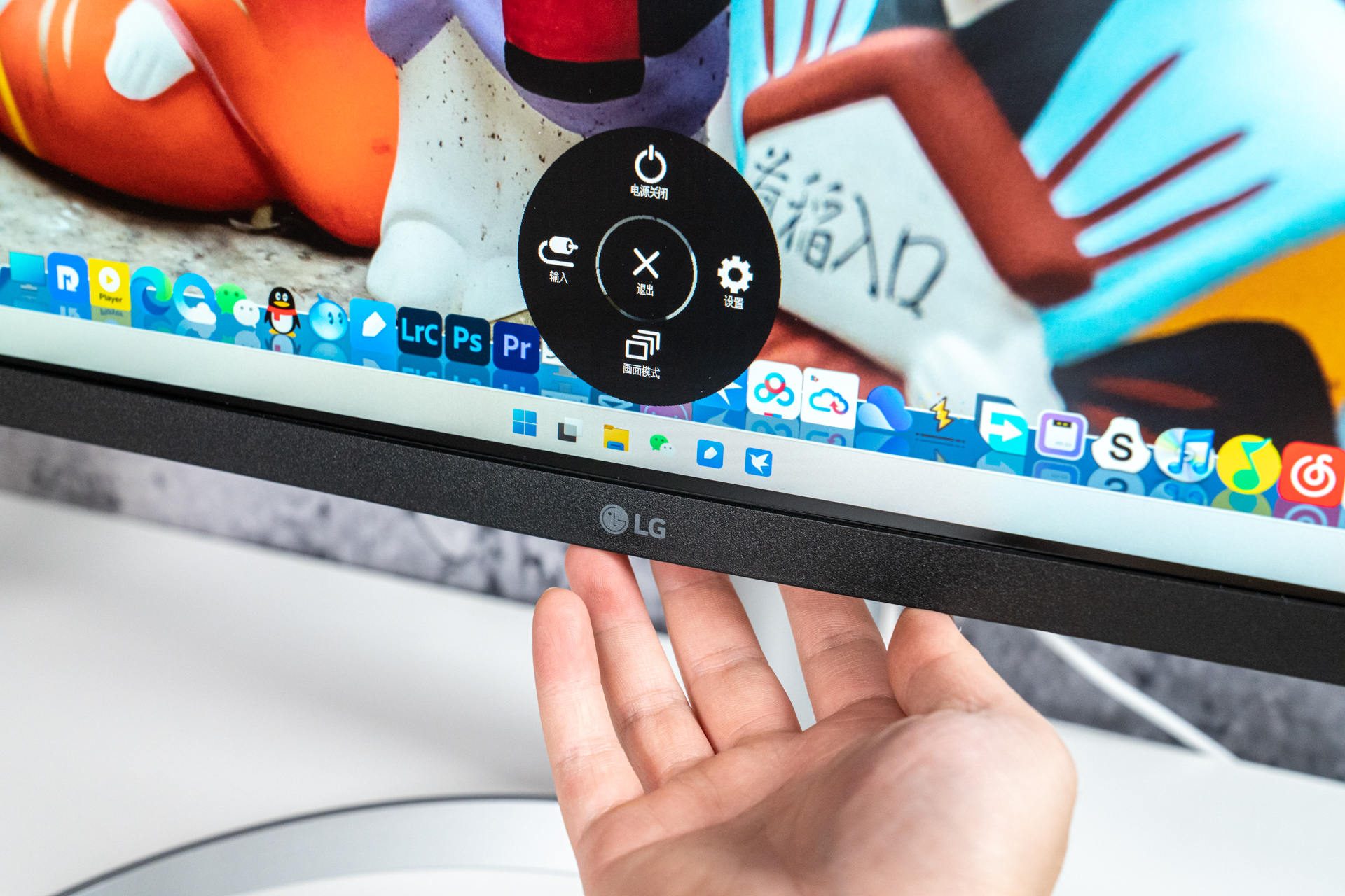 lg32uq85显示器测评,lg显示器32uq85r