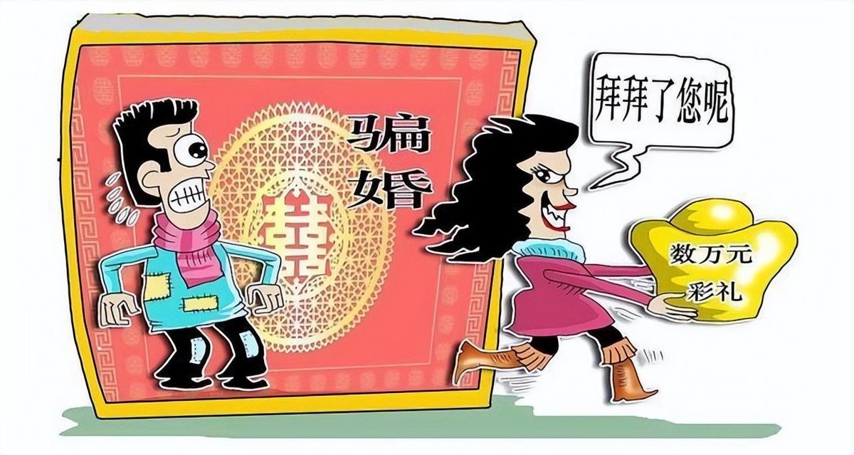 妻子婚后拒绝同居怎么办,妻子婚后拒绝同居妈妈讨公道