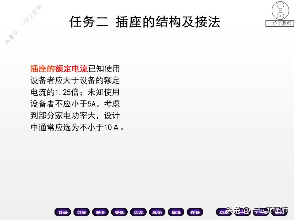 照明开关接法三个接线柱,电工知识三个开关的接线方法