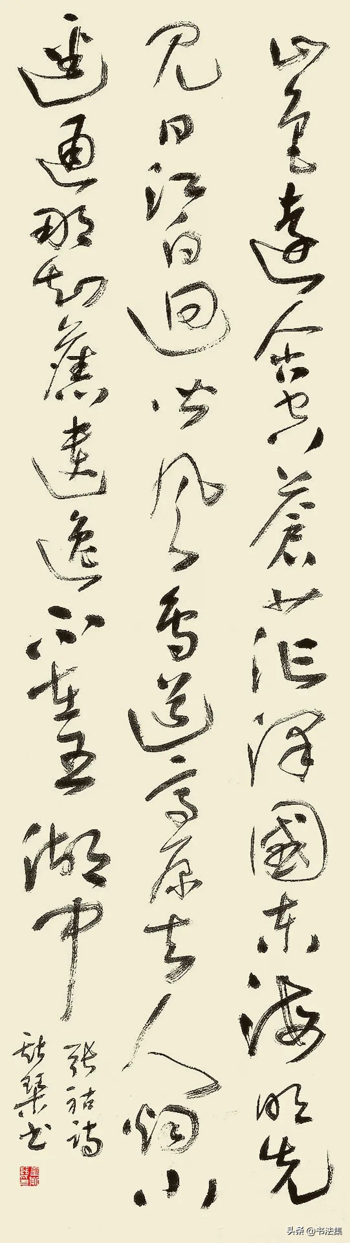 百卉争春——中国书协第八届女书家委员会委员作品选刊