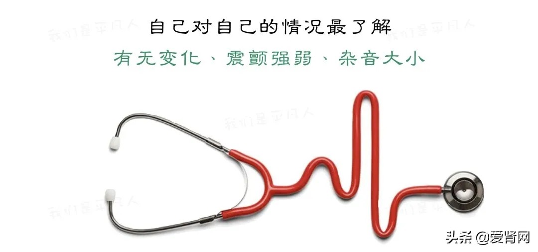 影响透析质量的因素有哪些,透析怎么保护心脏