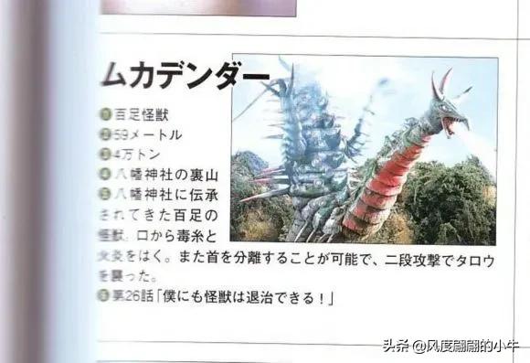 泰罗奥特曼tv版片段,泰罗奥特曼剧场版奥特物语