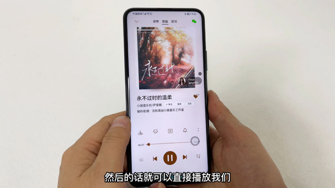 如何听背景音乐识别歌曲,听到好听的歌怎样去识别歌名