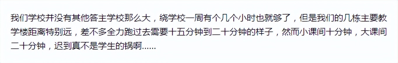 面积最小的大学,武汉面积最小的大学