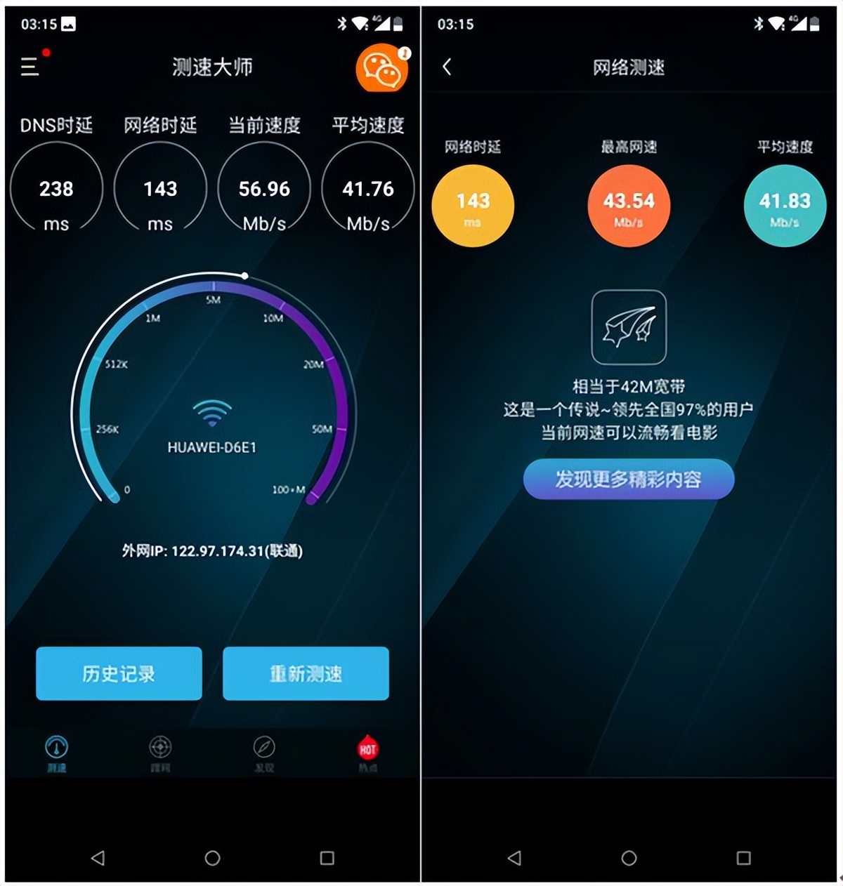 2023年了，还有人分不清随身WiFi和无线网卡？内行人说：看这里