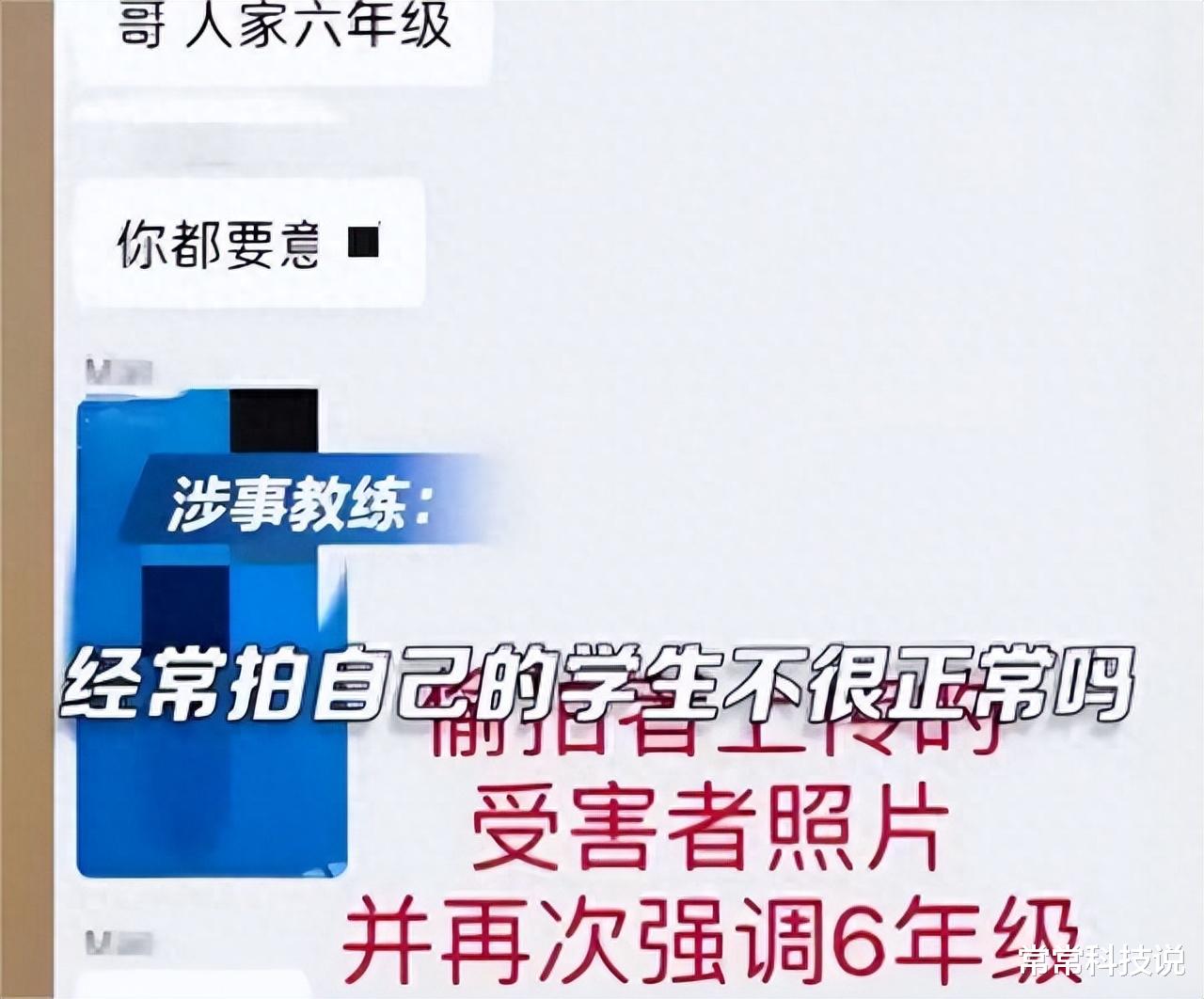 女子游泳被人偷拍,女孩游泳被偷拍事件