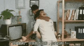 多少年了，是该戳爆这颗内娱毒瘤