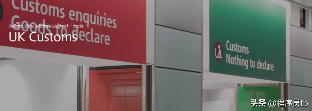 英国留学出入海关注意事项,英国留学生海关入境指南