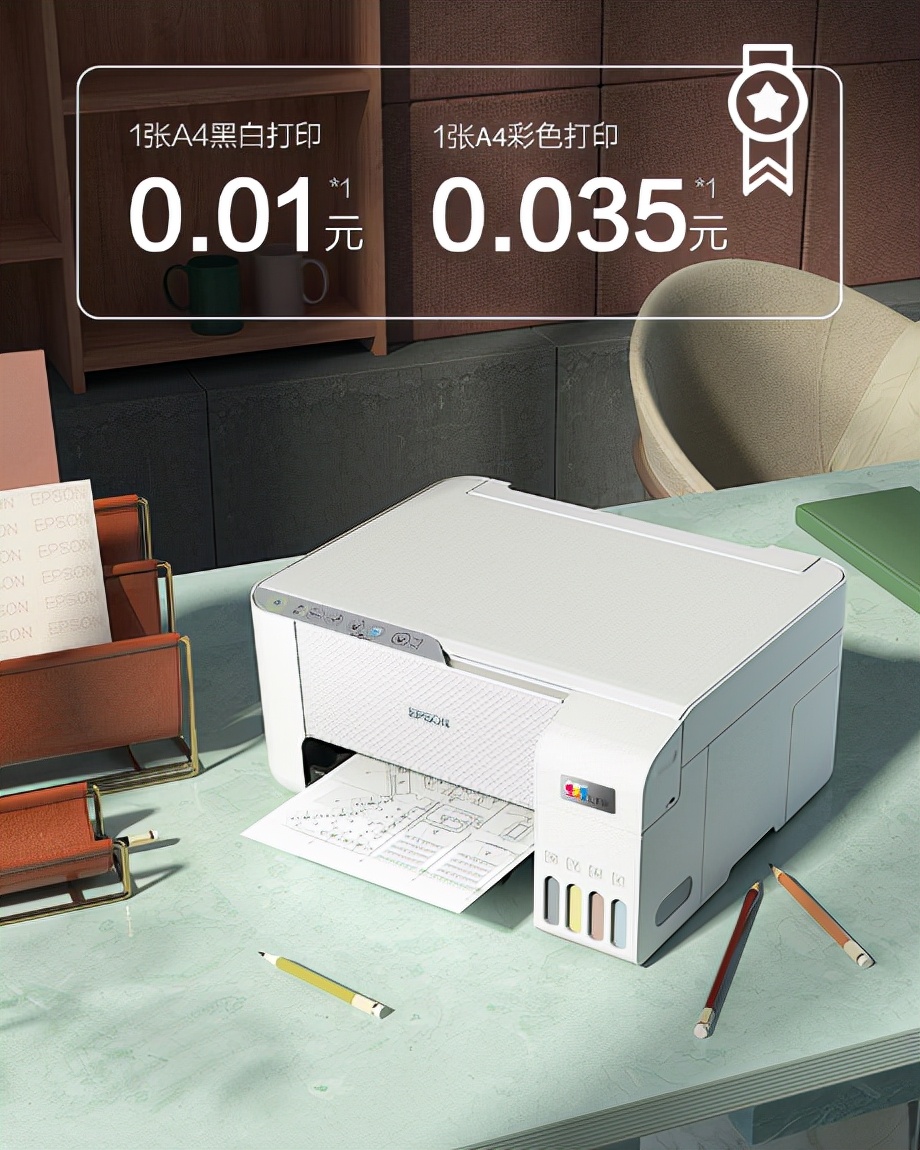 爱普生墨仓式打印机恢复出厂设置,爱普生墨仓式一体机使用和维护