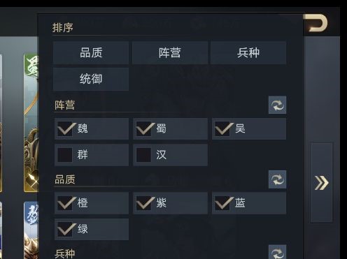 三国志的组合,三国志战略版魏蜀吴武将搭配