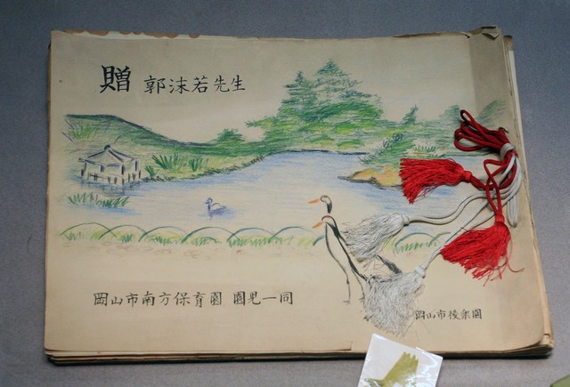 郭沫若走过长征吗,郭沫若投降