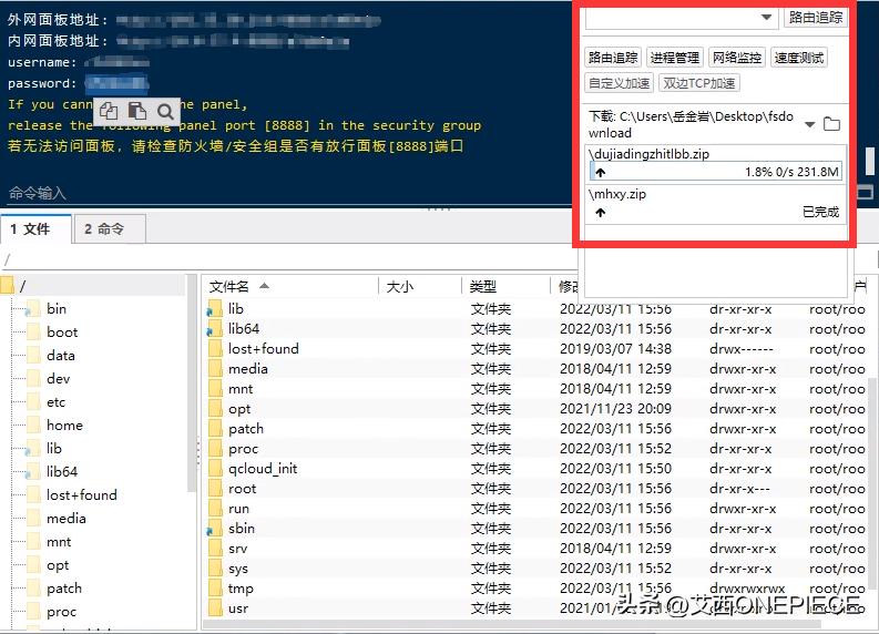 服务器怎么架设天龙八部私服,天龙八部手游一键架设