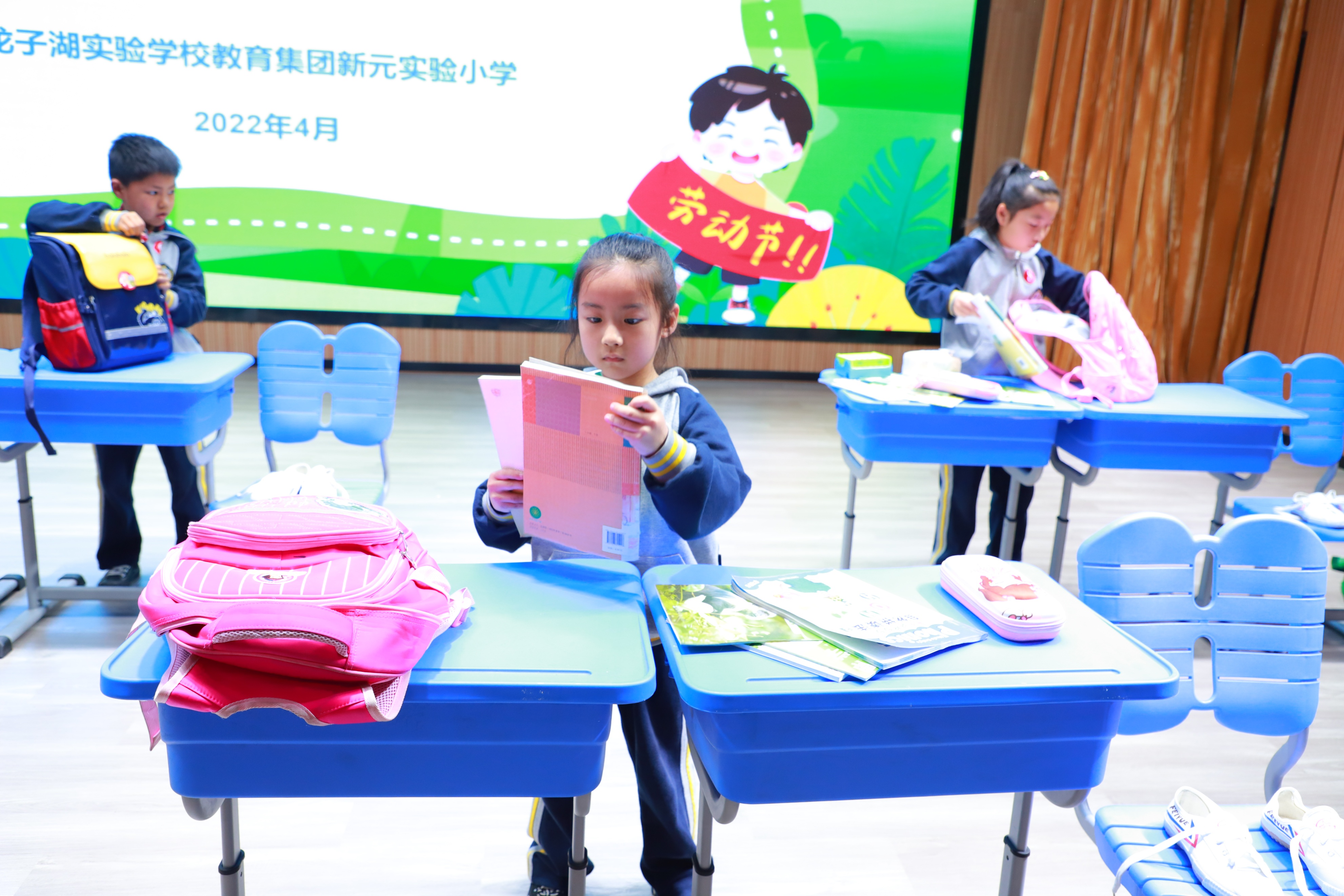 蚌埠市龙子湖新元实验小学,蚌埠市龙子湖新元实验小学直播