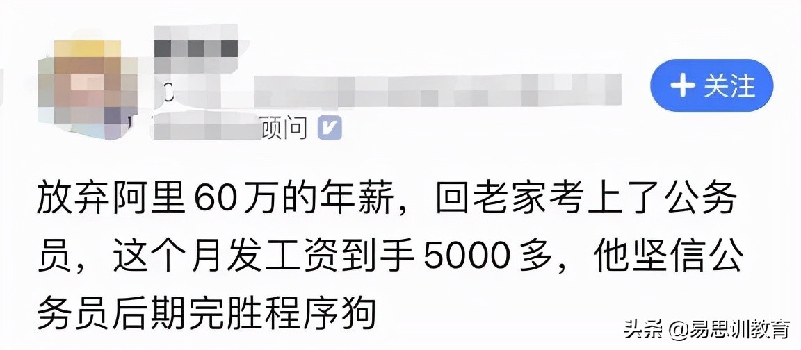 阿里年薪50万包含五险一金吗,阿里年薪40万起年终能拿多少