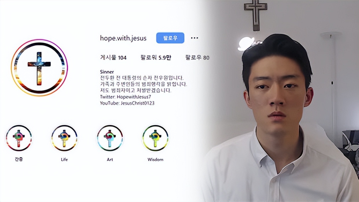 韩国前总统孙子新闻,韩前总统孙子曝家族黑料