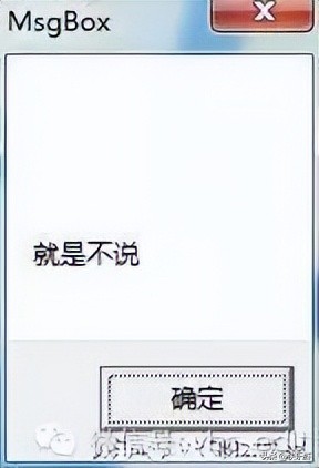 vbs整人关机代码,vbs整人代码超级弹窗