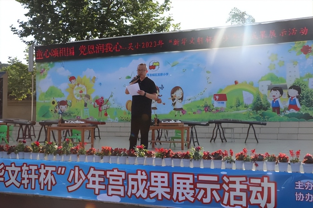 吴家园小学红领巾爱祖国活动,童心向党颂祖国主题系列活动