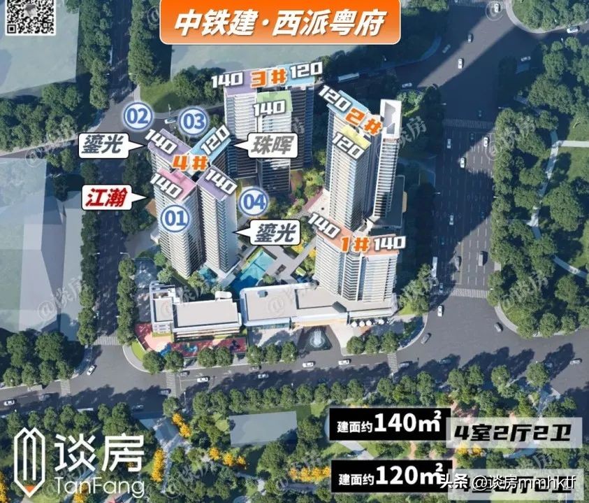 琶洲南tod珑璟台,广州地铁琶洲珑璟台