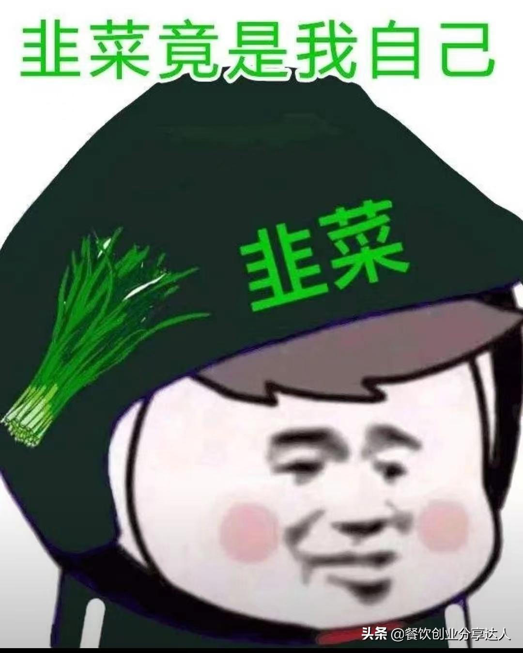 加盟小吃店成本高卖不出去怎么办,加盟小吃店一个月亏损14万