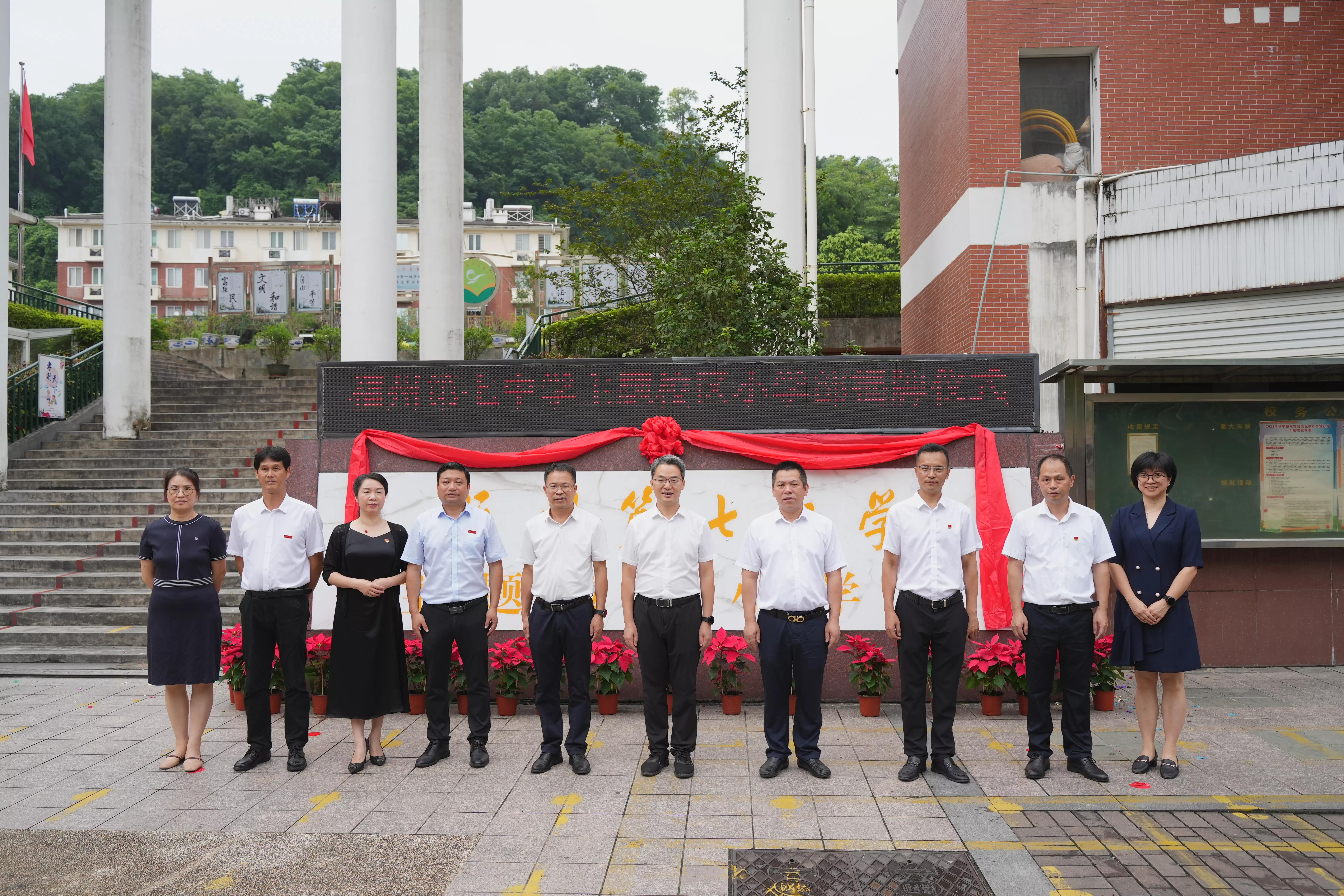 福州七中九年一贯制,福州市晋安区九年一贯制学校