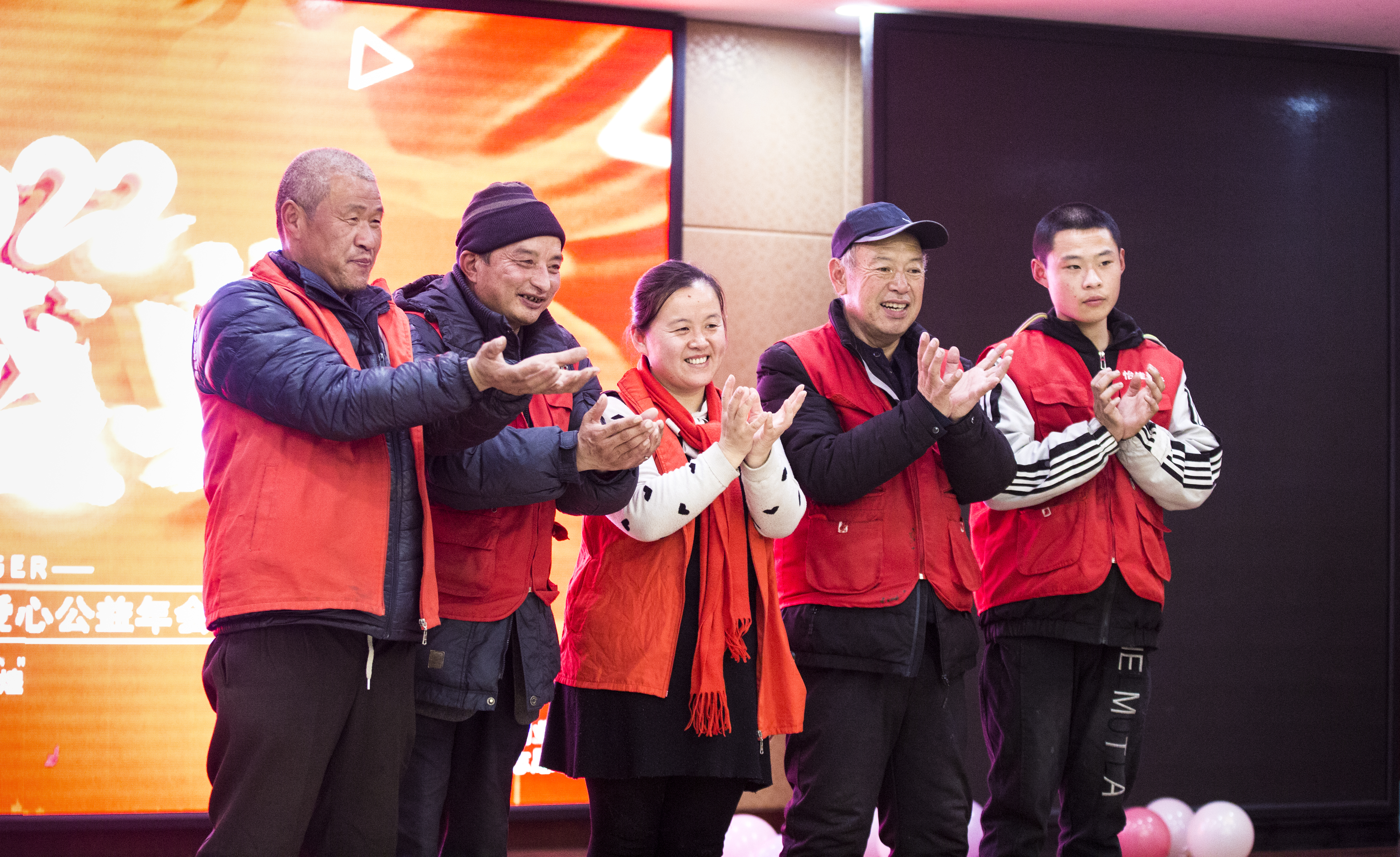 邹平北关医院组织举办爱心公益年会