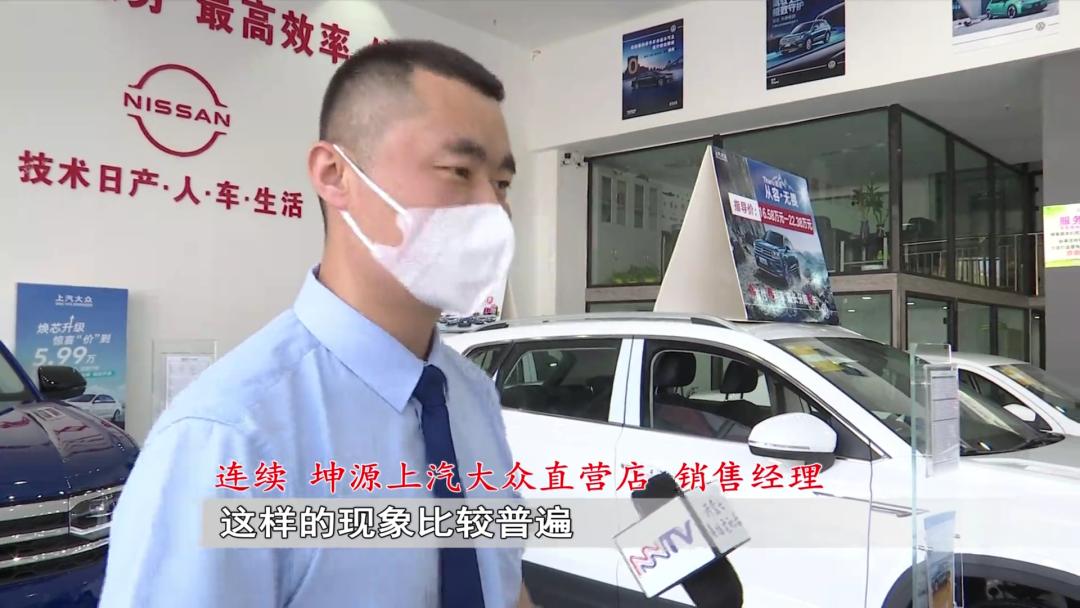 呼和浩特一男子首付4万多买车交了钱却迟迟提不了车......