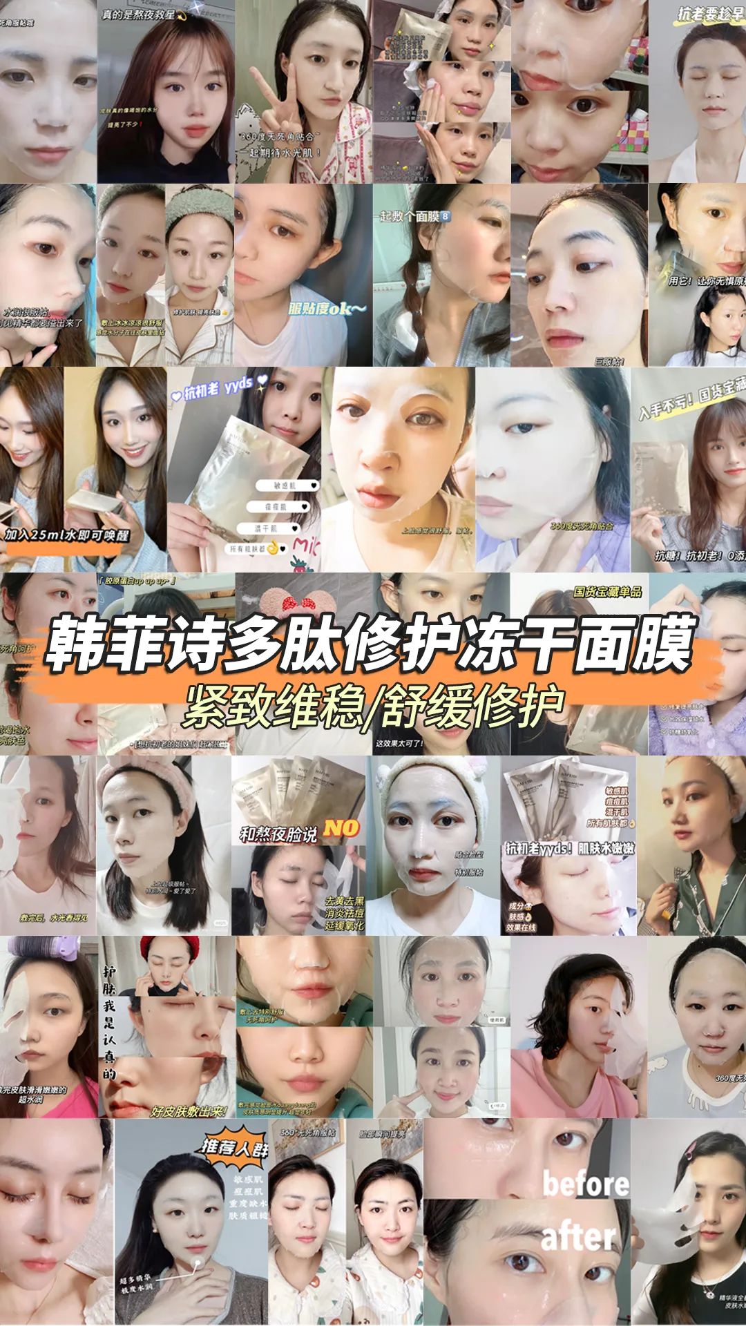 宝藏面膜,宝藏面膜护肤保湿