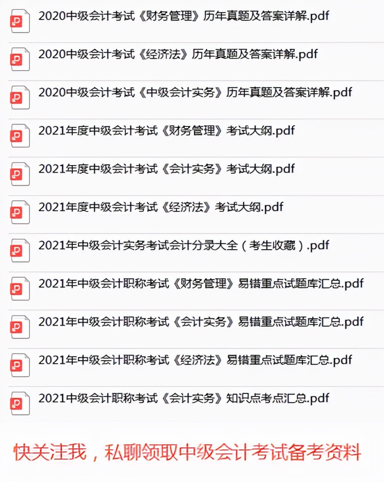 中级会计领取证书有人通知吗,中级会计职称拿证需要本人去吗