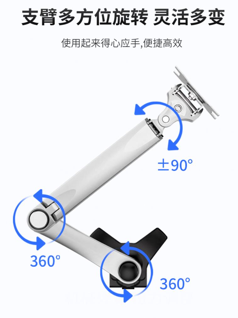 显示器支架适用什么牌子的显示器,选显示器悬浮支架需要注意什么