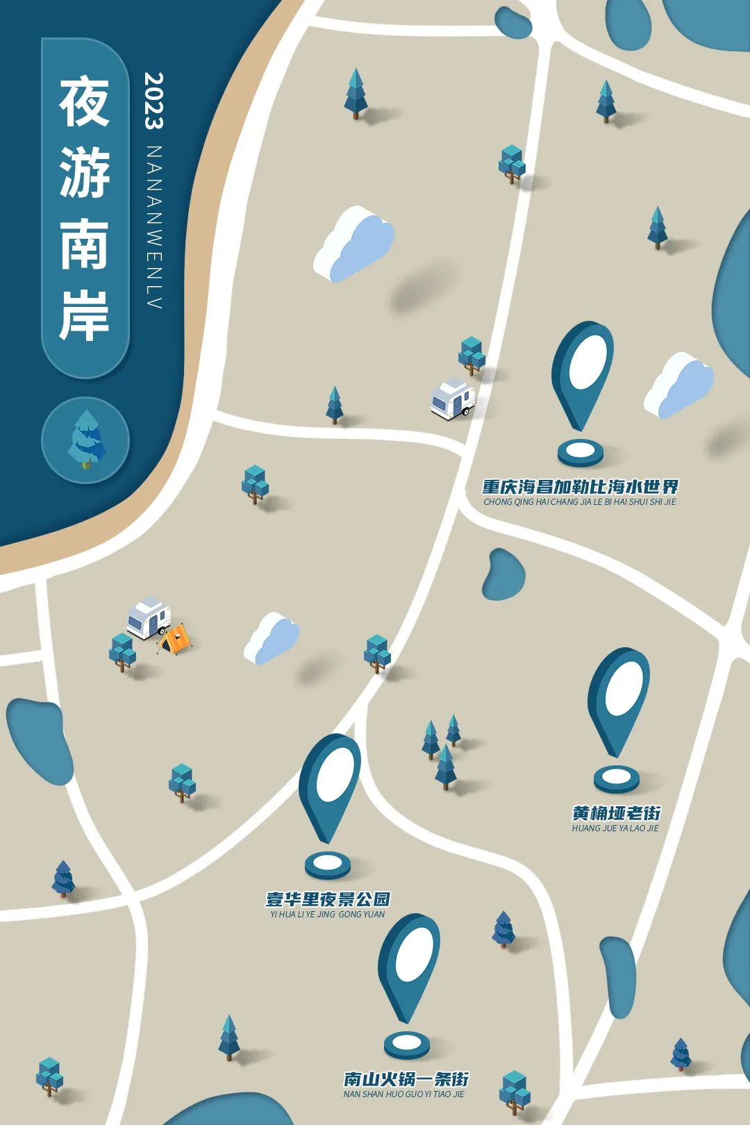 夜游广州塔citywalk,夜游香港citywalk