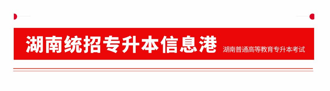 安徽专升本报名时间2023年,2023年陕西统招专升本英语