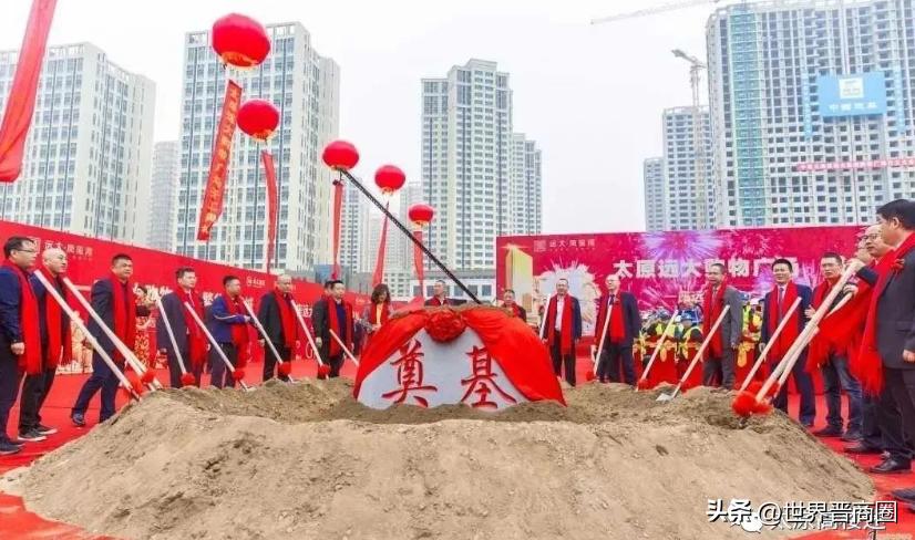 编剧写不出来的剧,远大购物广场这次真开工了吗