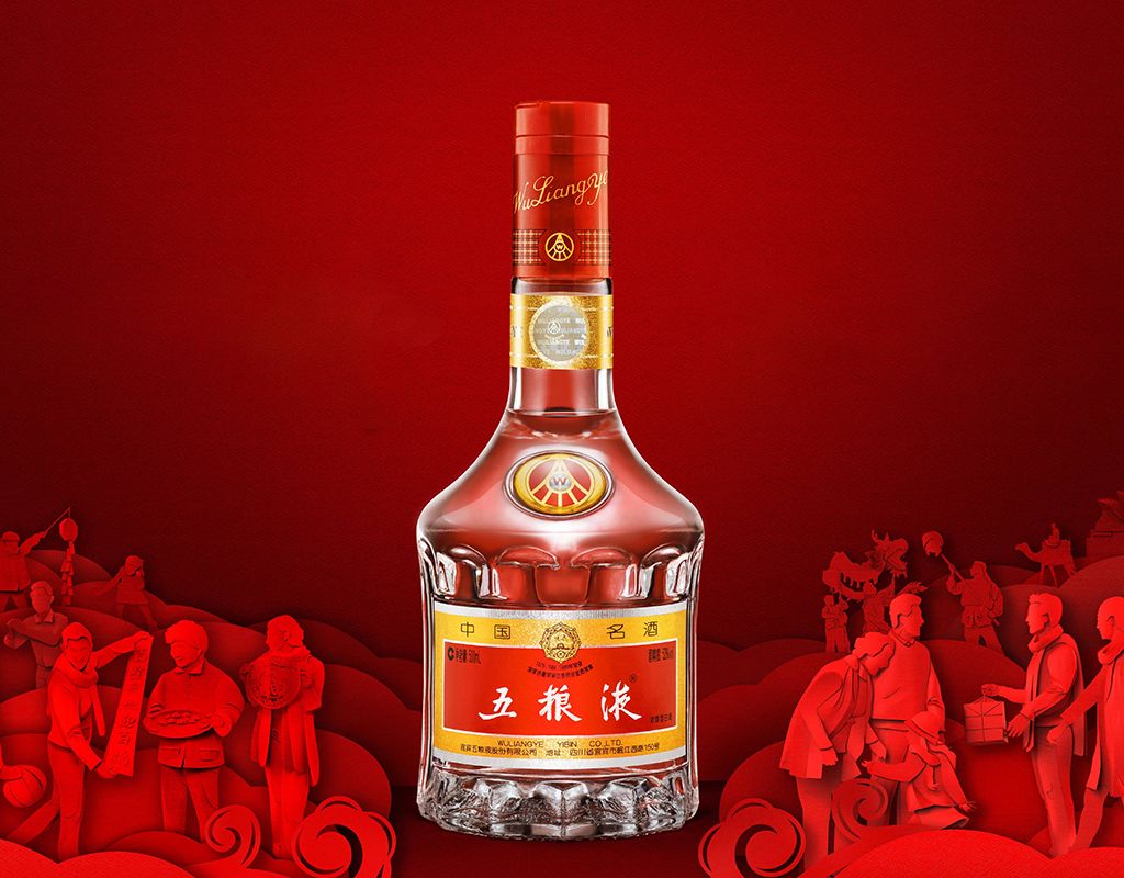 今世缘是十大名酒,五粮液今世缘值得买吗
