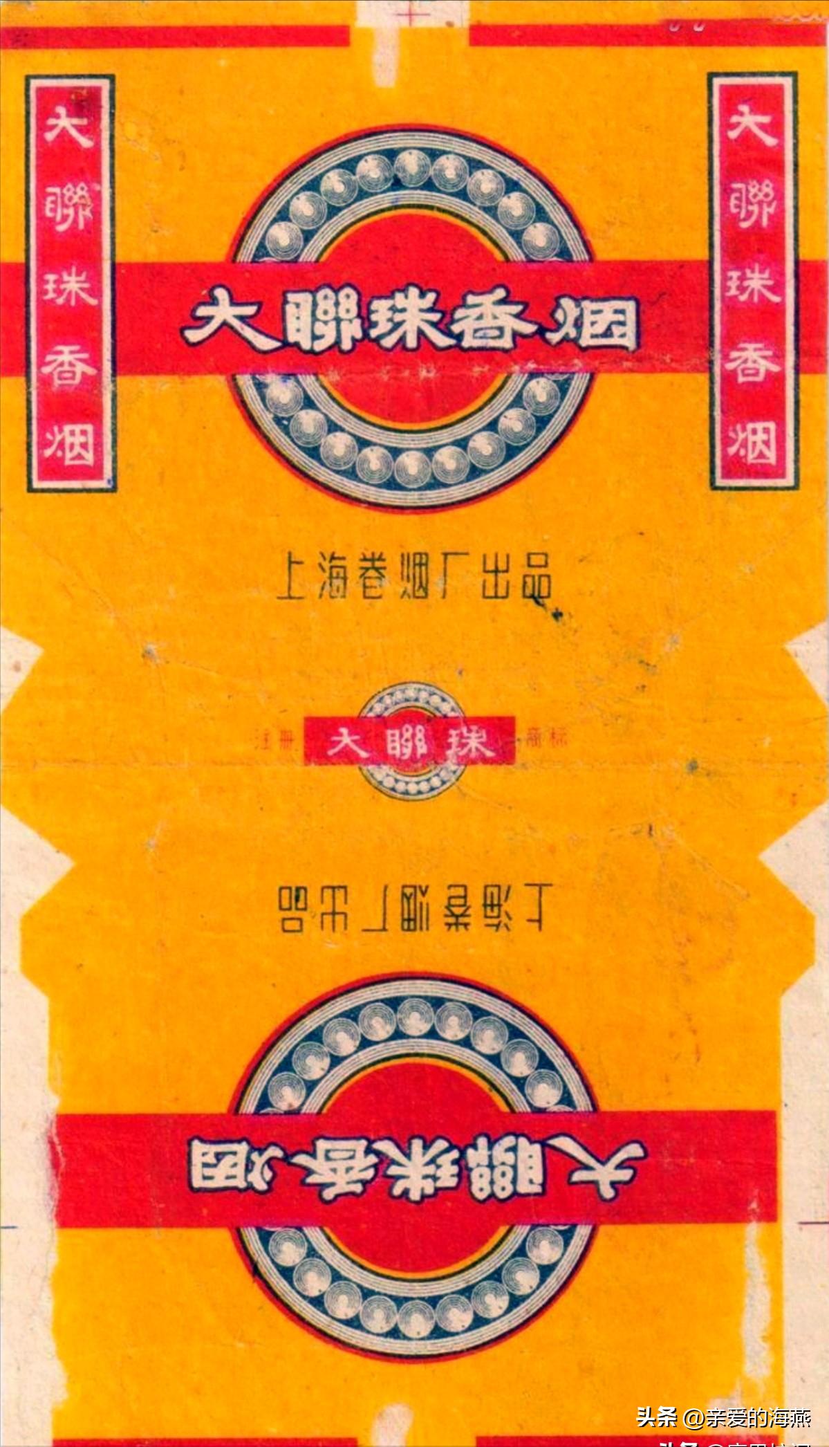 十大已经停产的老烟,农村老一辈才抽过的6种香烟