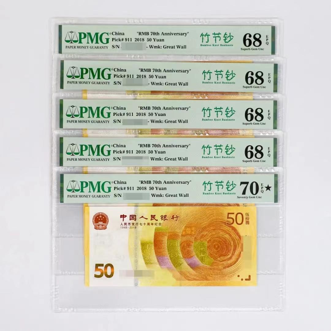 冬奥钞币组合收藏价值,冬奥钞绿荧光版