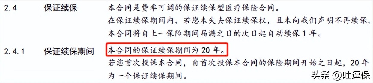 众安百万医疗险有坑吗,百万医疗险真的有用吗会有哪些坑