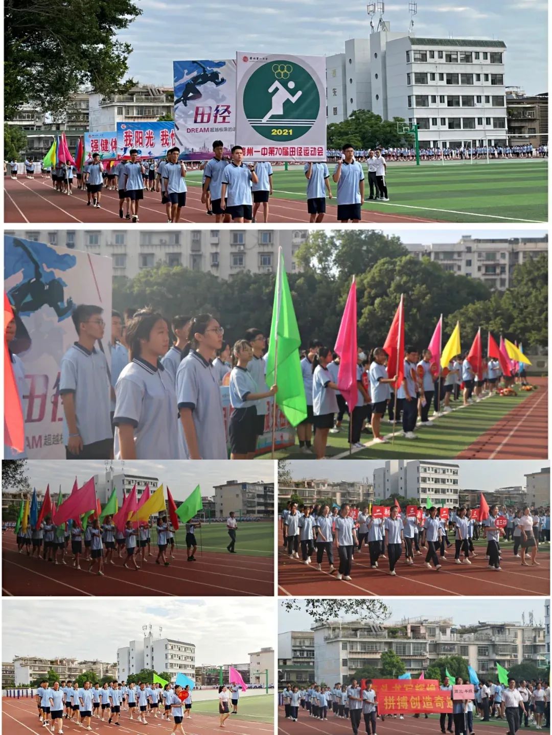 赣州一中第68届运动会,赣州一中田径队